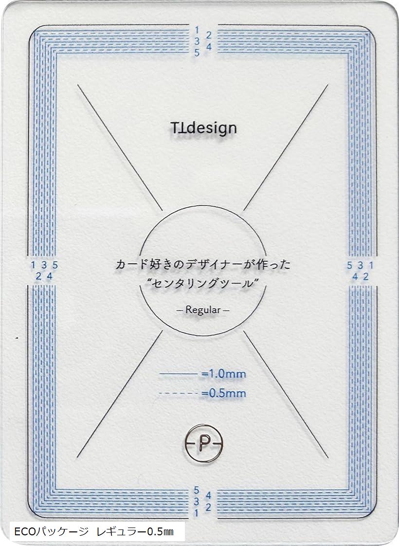 楽天市場】センタリングツール TCGカード PSA鑑定対応 ピッタリサイズ