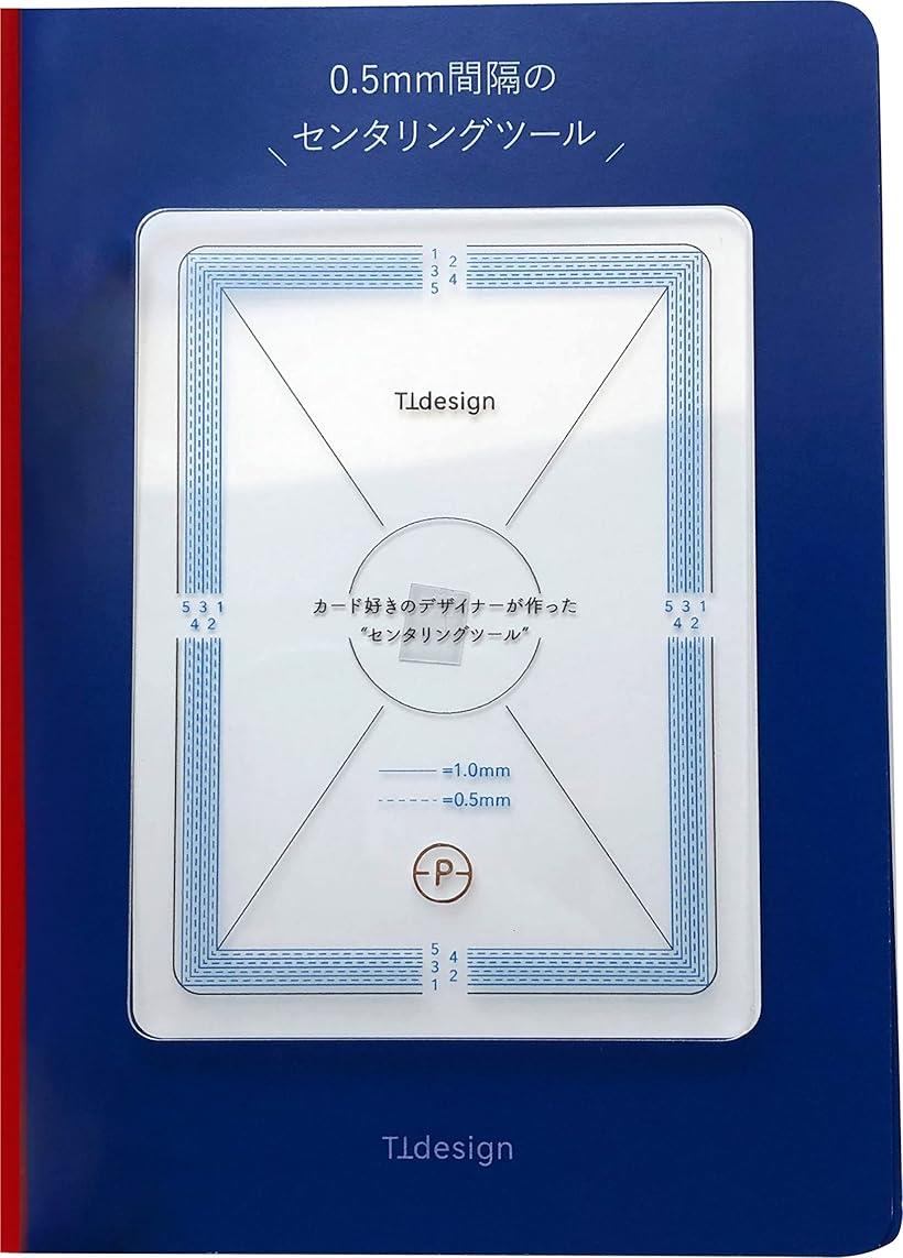 楽天市場】日本正規品 センタリングツール TCGカード PSA鑑定