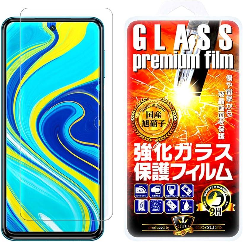 楽天市場】Ibywind ガラスフィルム Redmi Note 9 用強化 ガラス 保護