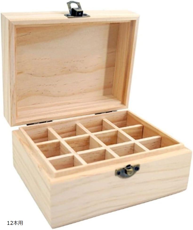 doTERRA エッセンシャルオイル 24本収納ボックス オイル付き ドテラ