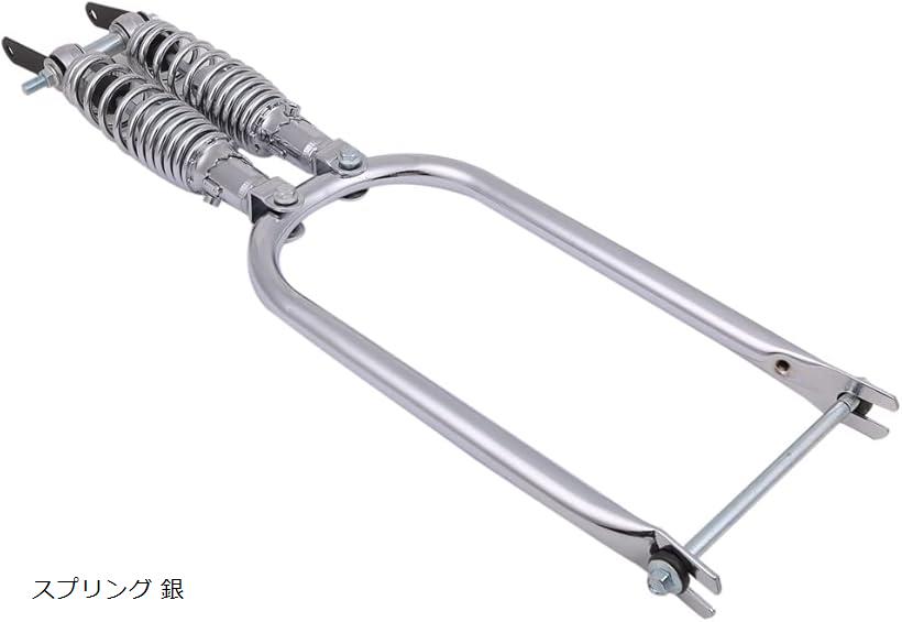 互換品スプリンガーフォーク メッキ スーパーカブ C50 C70 C90 リトルカブ 汎用品 カスタム パーツ スプリング 銀 黒 スプリング 銀 12,800円