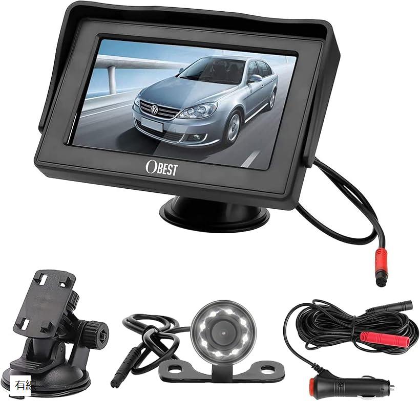 4.3インチ バックカメラモニターセット LCDモニター 12V車用 シガーソケット給電 取り付け超簡単 駐車支援システム 広角170度 有線