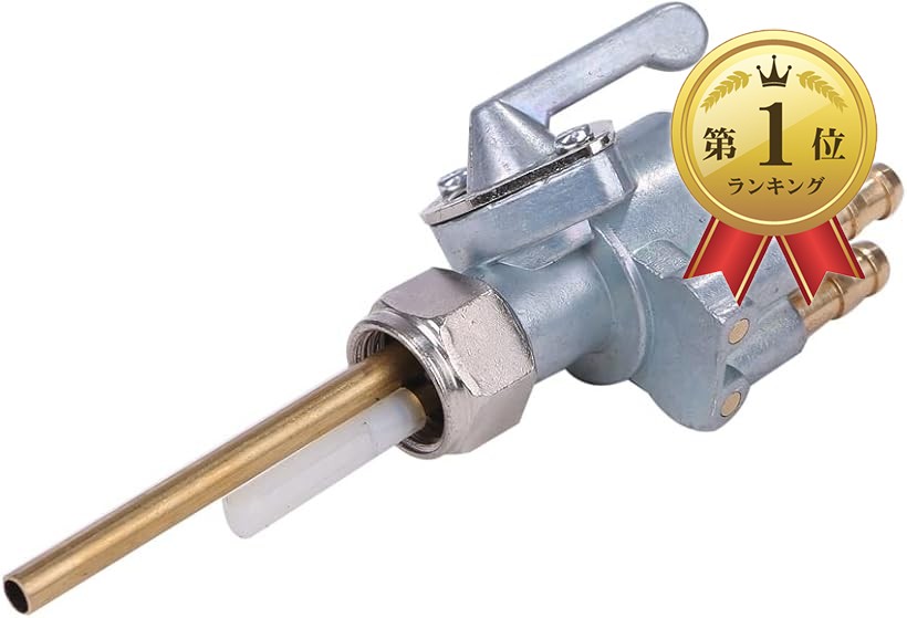 楽天市場】フューエルコック 燃料コック ガソリンコック CB750 K0〜K4