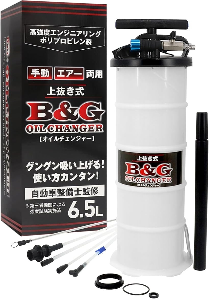 楽天市場】国家整備士監修/グングン吸い上げる。 手動/エアー両用