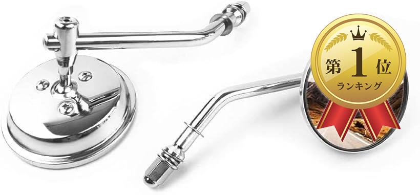 Nice!Motorcycle ナイスモーターサイクル2インチミラー　ショベル Nice!Motorcycle 2inch MIRROR（ナイスモーターサイクル2インチ