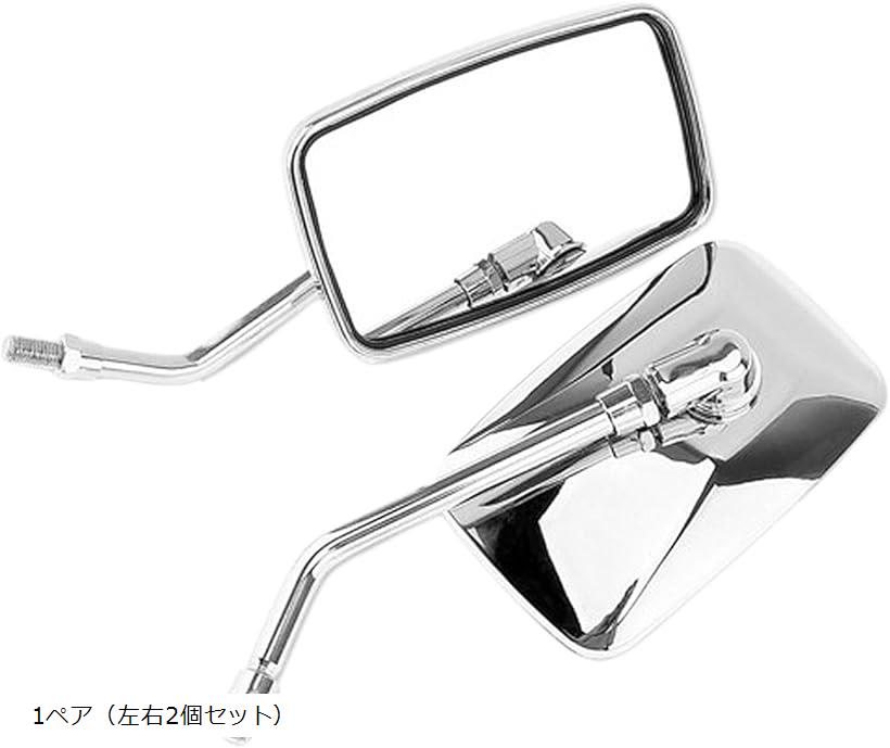 バイクミラー クロームメッキ 2個セット 楽天市場】【楽天ランキング1位入賞】バイク ミラー スクエア 角型