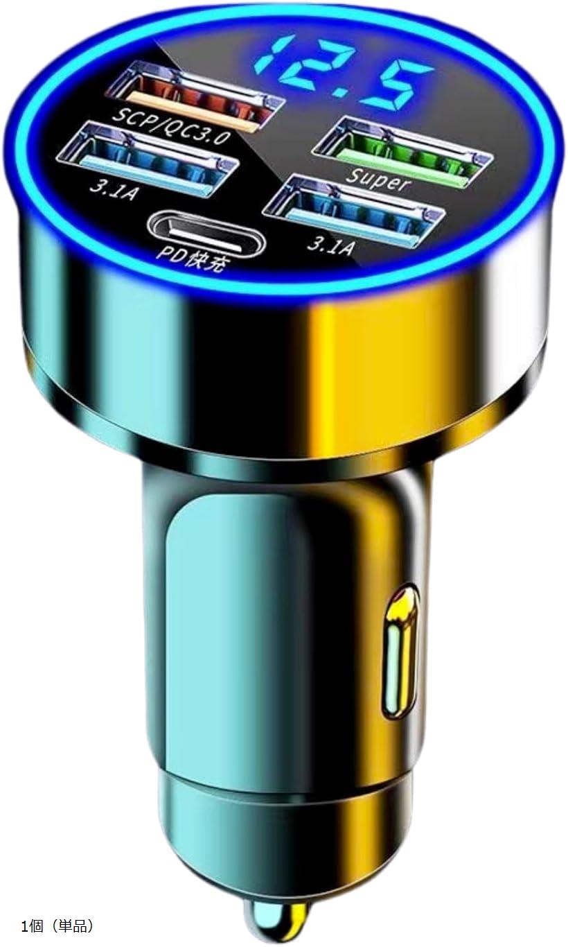 楽天市場】シガーソケット 充電器 増設 PD 20W QC3.0 USB 5ポート