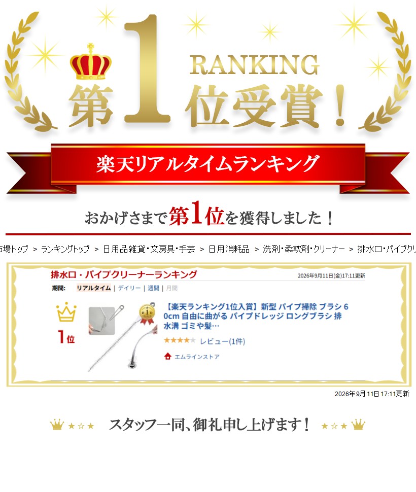 【楽天ランキング1位入賞】新型 パイプ掃除 ブラシ 60cm 自由に曲がる パイプドレッジ ロングブラシ 排水溝 ゴミや髪の毛 洗浄 風呂 トイレ 洗面所 キッチン 髪の毛詰まり 解消 (シルバー)