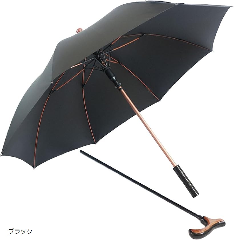 ステッキ傘 杖の傘 一脚杖 晴雨兼用 UVカット 遮熱効果 長傘 祖父母 分離式 ブラック