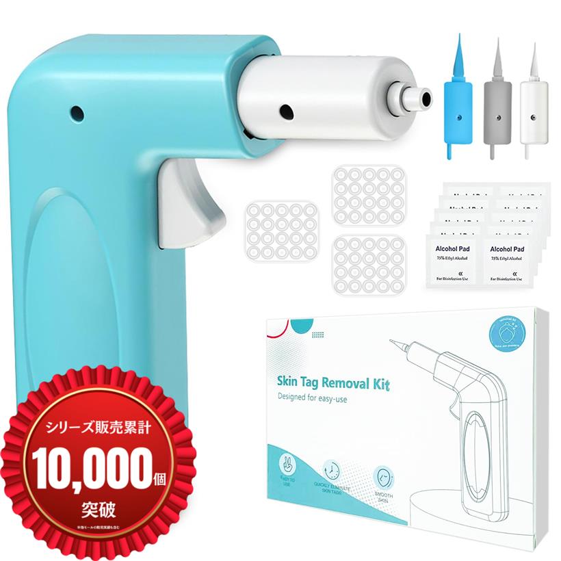 楽天市場】イボ取り 除去 スギンタクリムーバーツール 突起物除去 1本3