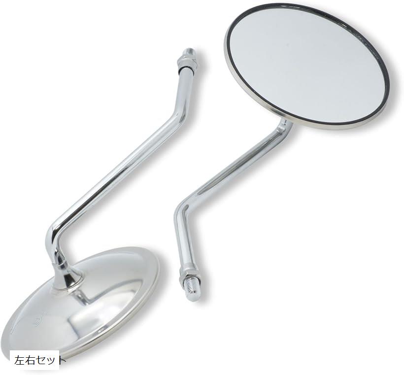 楽天市場】タナックス ナポレオン トラッドミラー 10mm逆ネジ TANAX