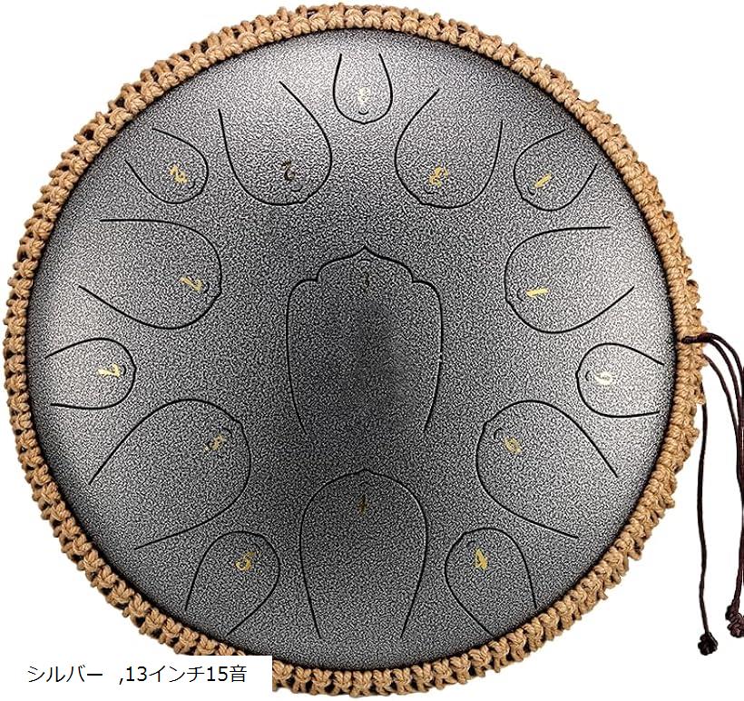 HLURU ✪ プログレード 15音タングドラム スリットドラム スタンド付き HLURU ✪ プログレード 15音タングドラム スリットドラム