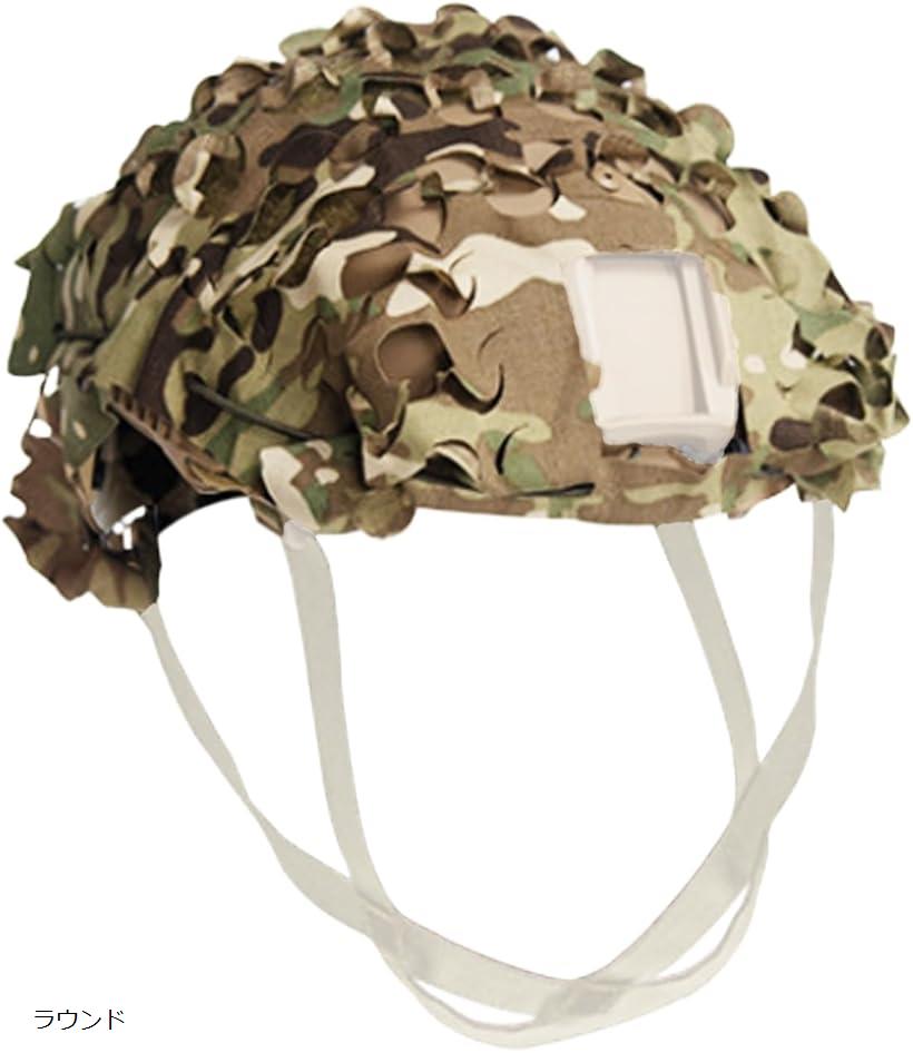 楽天市場】☆ PX品 陸上自衛隊 迷彩 八八式鉄帽用ゴム （売店 鉄帽ゴム