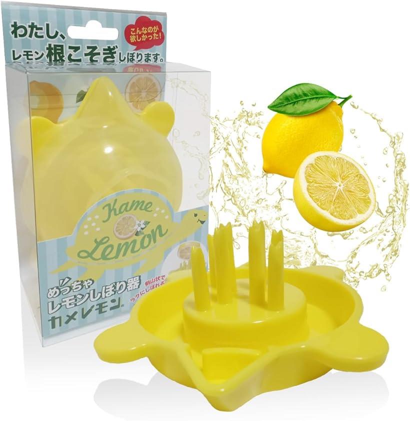 楽天市場】レモン・オレンジジューサー パール金属 ガジェコン CC-1230