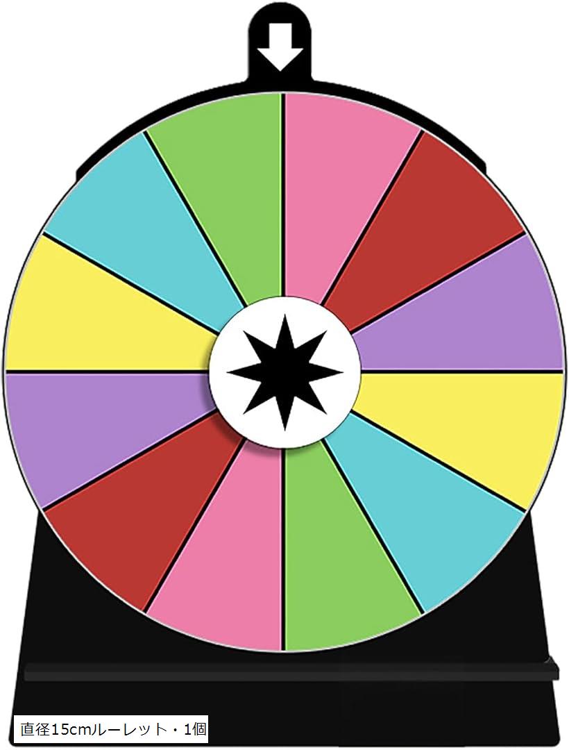 楽天市場】【楽天ランキング1位入賞】ルーレット 卓上 床置き パーティー イベント 抽選機 展示会 結婚式 カジノ 直径15cm 12面 : ホリック