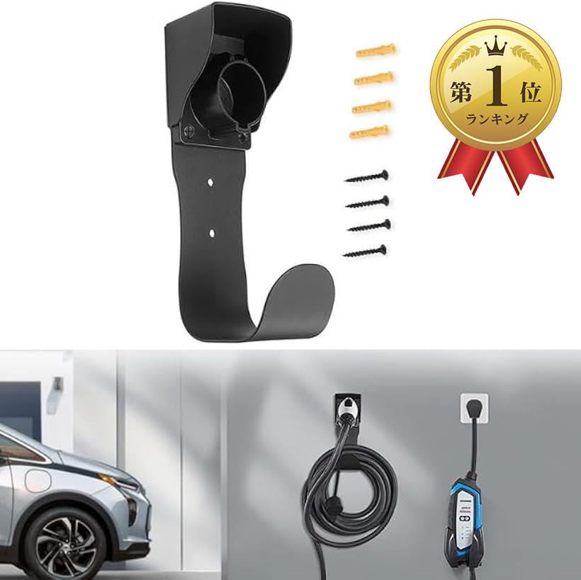 Nissan EV充電器ケーブル ケース付き Amazon.co.jp: NISSAN【ﾆｯｻﾝ】LEAF【ﾘｰﾌ】 充電ケーブル