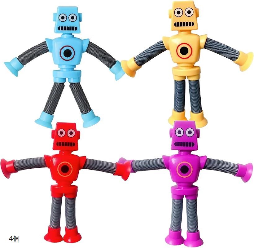 楽天市場】ポップチューブ ロボット 玩具 手足が伸びる おもちゃ