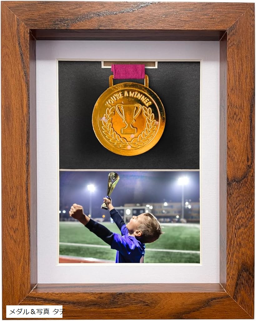 楽天市場】メダル 賞状 写真 額縁 フレーム 飾る ケース メダルかけ