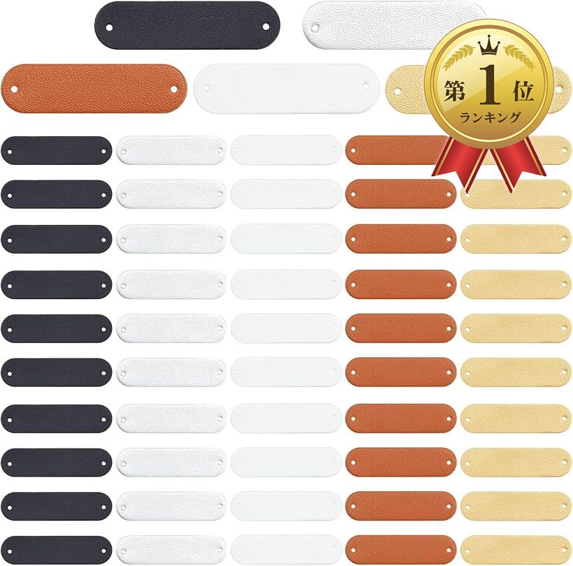 タグ一覧 楽天市場】【楽天ランキング1位入賞】革タグ 100個 全5色 PUレザー