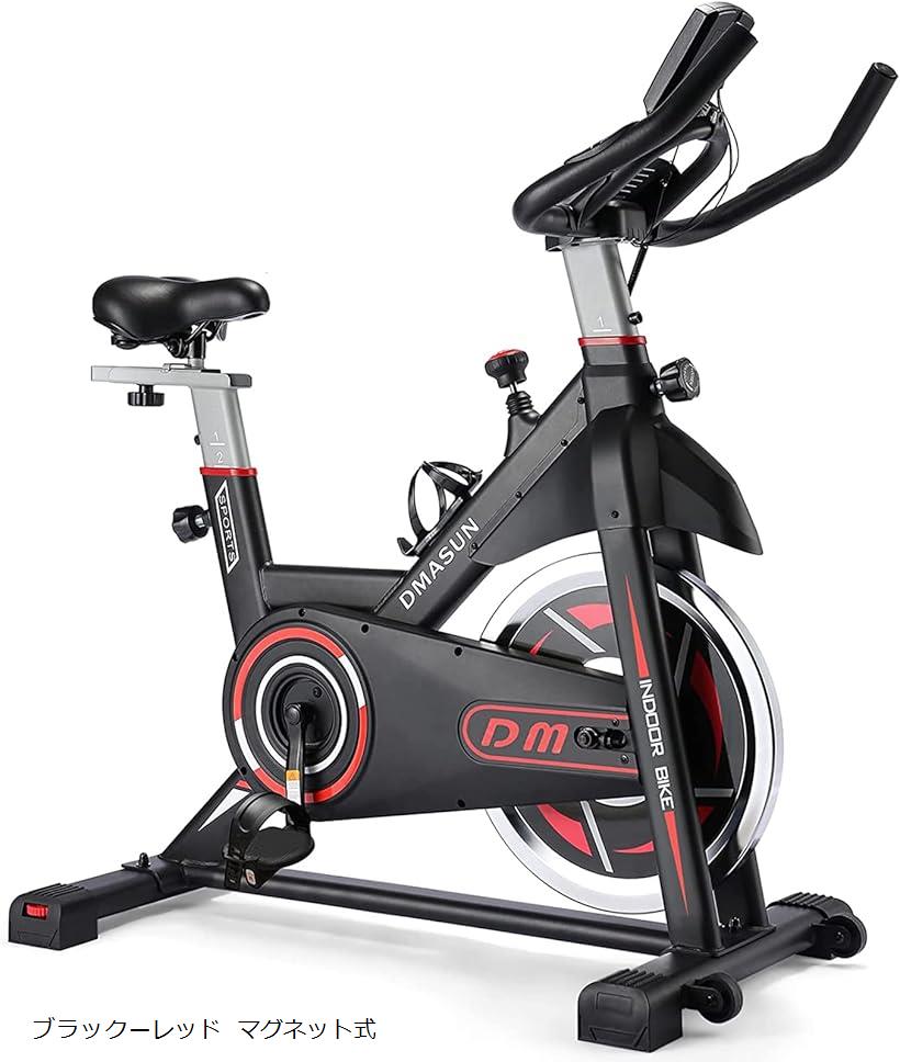 楽天市場】エアロバイク 家庭用静音 スピンバイク フィットネスバイク