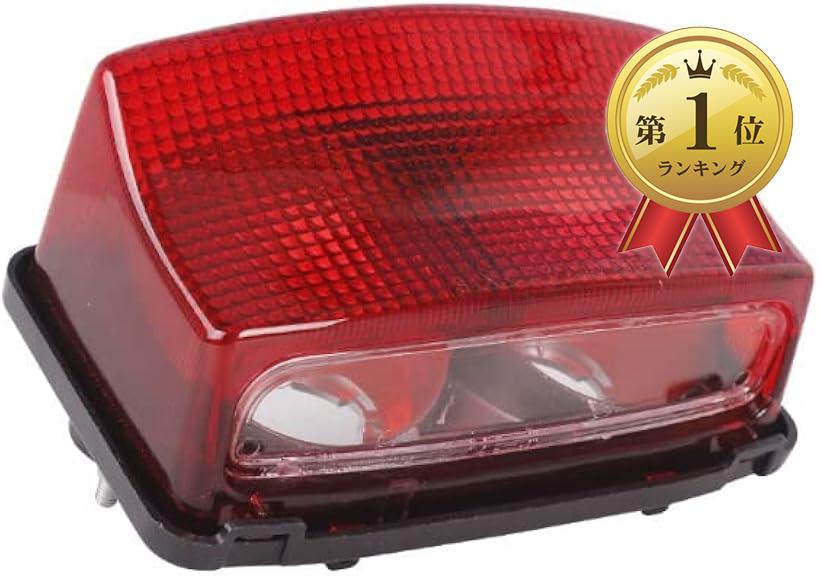 CBR400F クリアテール　新品未使用 Amazon | CBR400F用 LEDテールランプASSY（クリアー