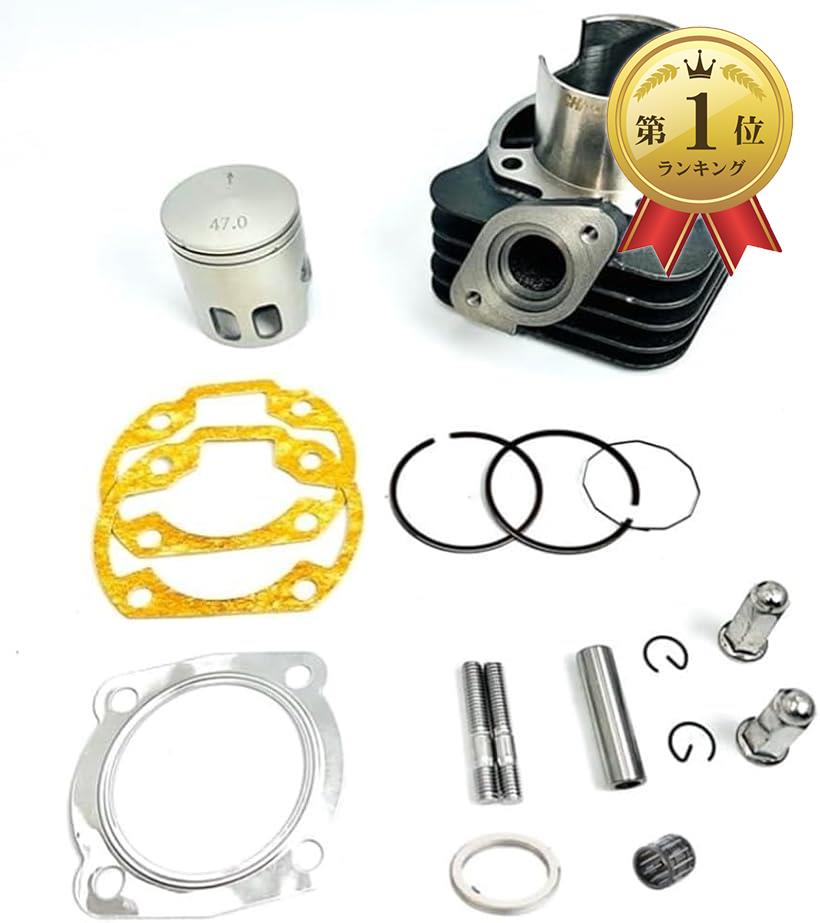 高品質エンジン/49cc排気ポート拡大仕様シリンダーキット ジャイロ系 排気ポート拡大仕様]STDシリンダーASSY ジャイロキャノピー