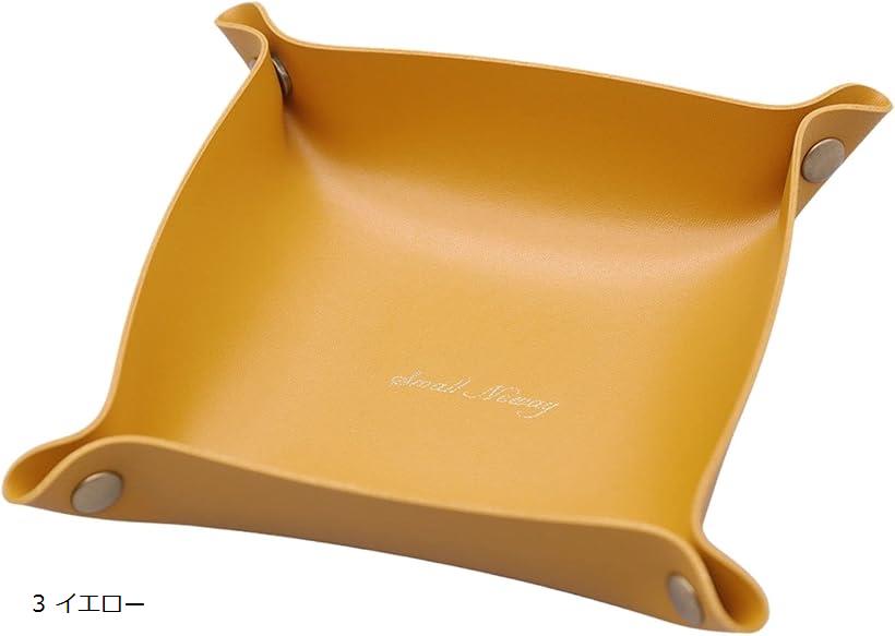 楽天市場】くずもの入れプレート : 書泉オンライン楽天市場店