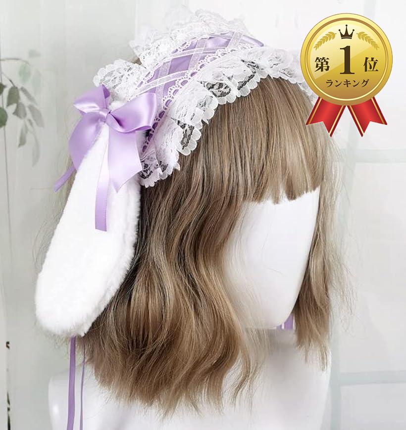 楽天市場】ヘッドドレス うさぎ 耳 ロリータ うさ耳 メイド服 髪