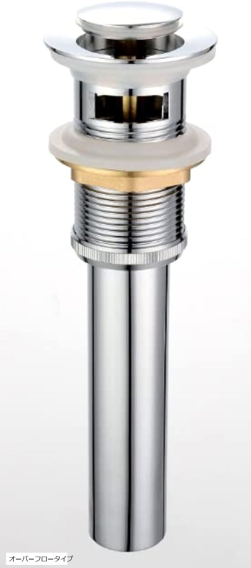 楽天市場】【楽天ランキング1位入賞】洗面用排水備品 ポップアップ排水