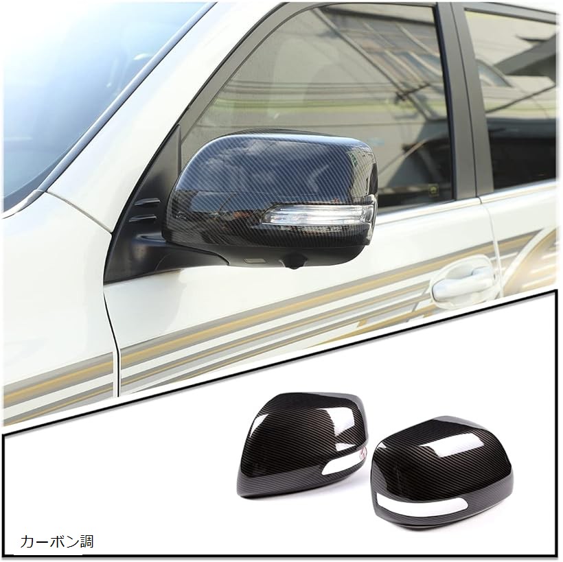 楽天市場】互換品ドアミラー サイドミラーカバー 外装 カスタム パーツ