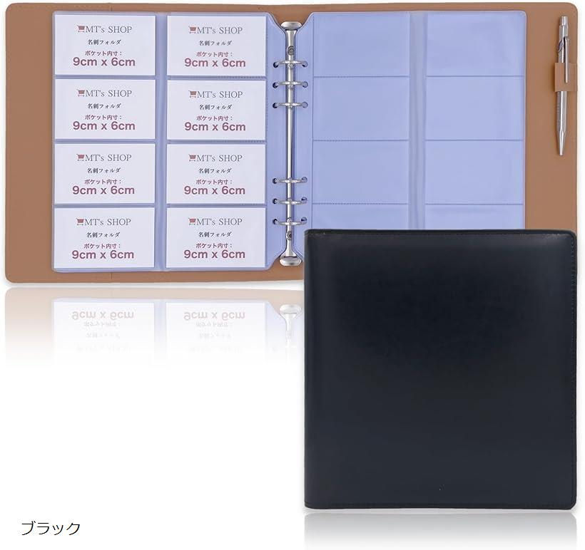 楽天市場】名刺ホルダー バインダー PUレザー リングファイル 6穴