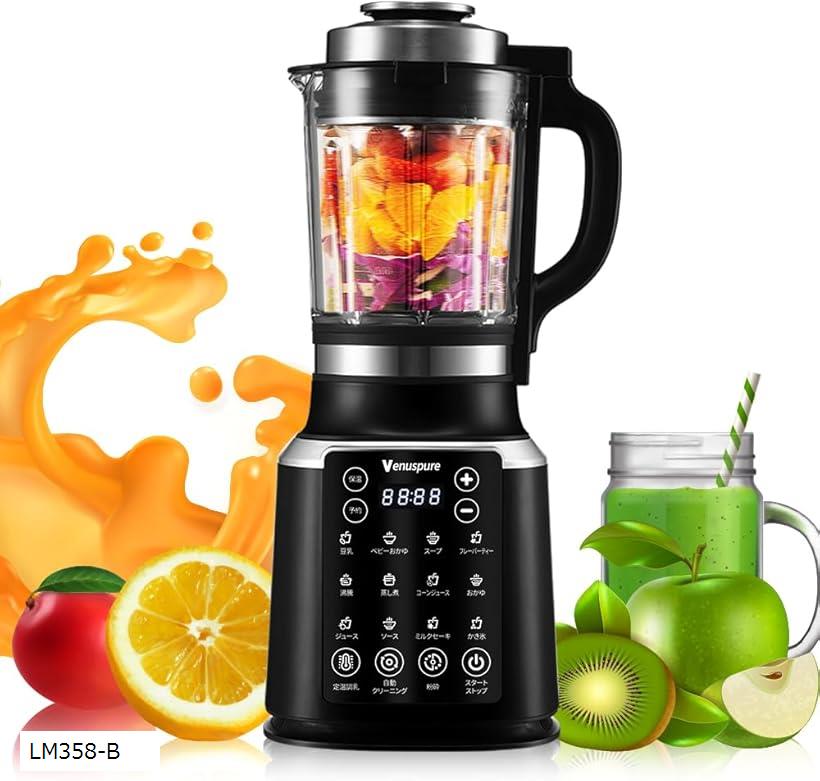 BLENDTEC ブレンドテック ブレンダー 業務用 ミキサー スムージー ブレンテック スムージー・ブレンダー | 業務用冷蔵庫・厨房機器