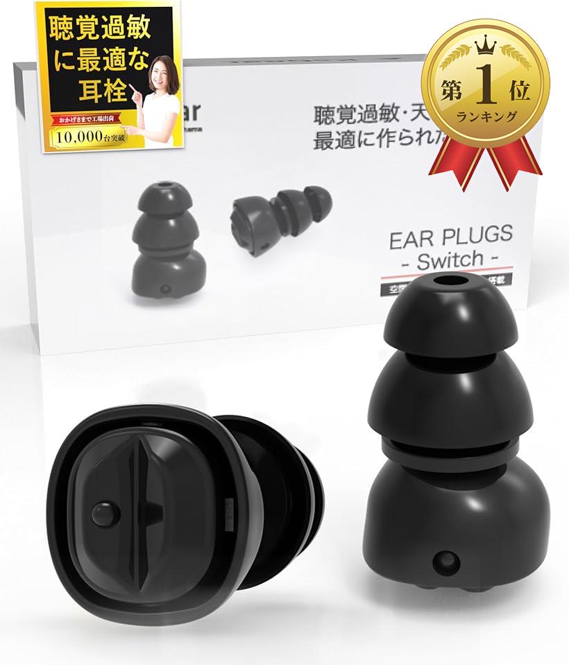 楽天市場】快眠セラピスト監修睡眠用 耳栓 遮音 値 32dB 安眠 楽天市場】快眠セラピスト監修睡眠用 耳栓 遮音 値 32dB 安眠