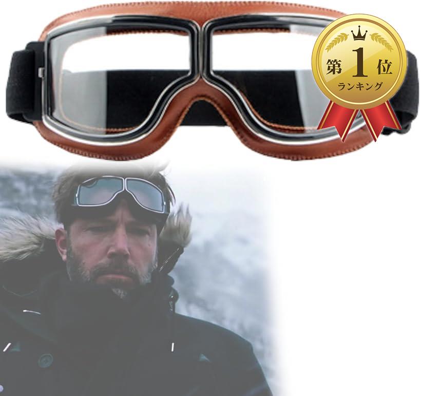 ちゃさん専用 ヘルメット&ゴーグルSET RIDEZ ライズ トリプルクロスゴーグル XXX TRIPLE CROSS GOGGLE