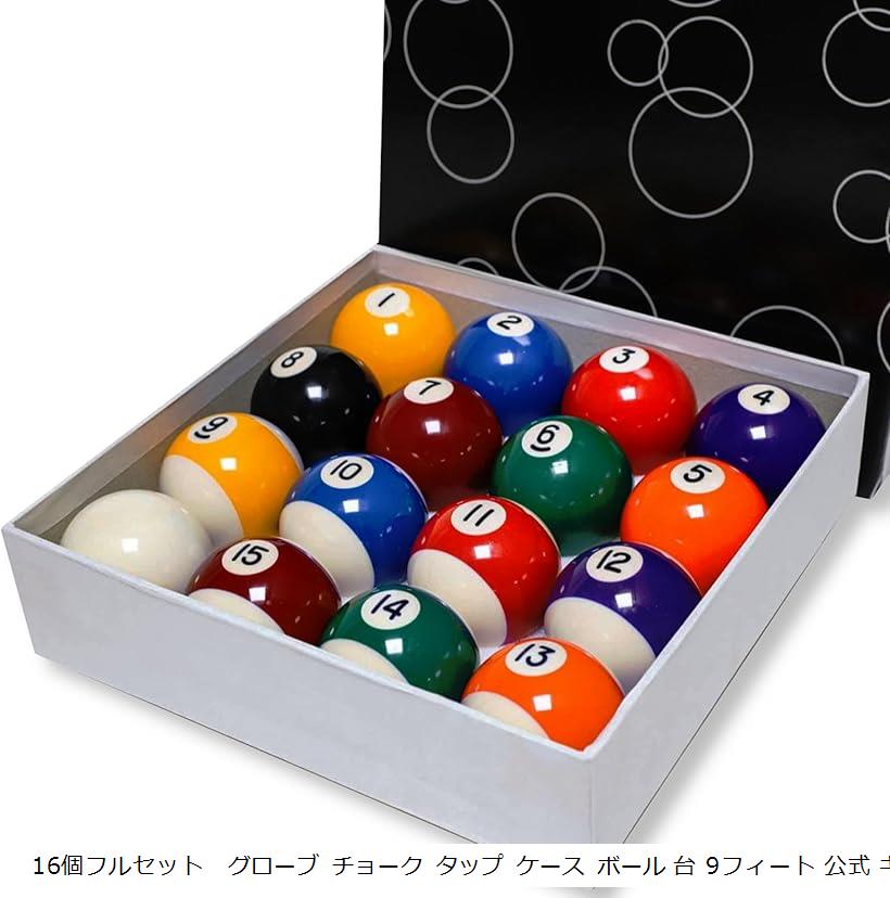 ビリヤードボールサイクロップ 楽天市場】ビリヤード ボール 単体 57mm サイクロップ 手玉のみ