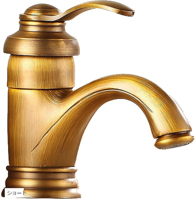 洗面用 アンティーク 混合水栓 蛇口 シングルレバー 14cm レトロ 手洗いボウル用 洗面台 水道 SK241 ショート