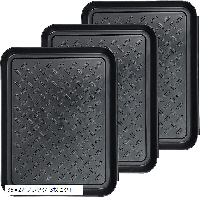 楽天市場】つなげて使える 多目的 トレイ テント 靴置き シューズ