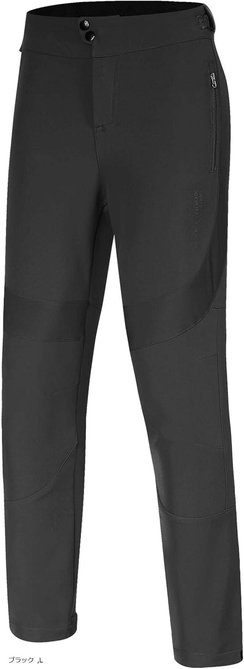 楽天市場】防寒 レイン パンツ (全2色) バイク レインパンツ 防水