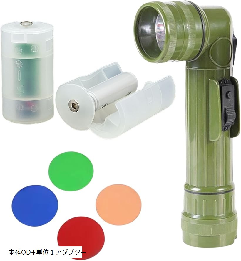 楽天市場】FEDCAP ストロボライト IR 赤外線 FRS MS-2000Mモデル