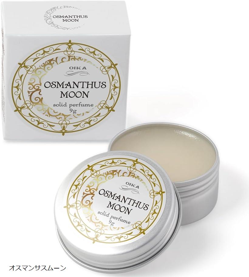 楽天市場】3本セット フラワーズシークレット フレグランスミスト