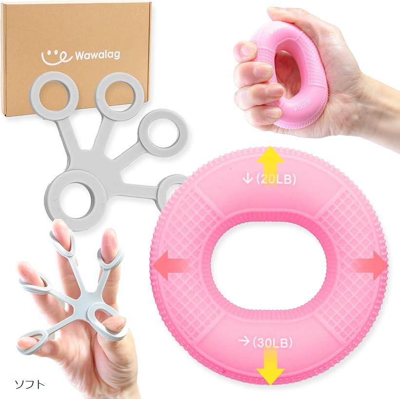 楽天市場】ハンドグリップ 3種セット（弱・中・強） 指のエクササイズ