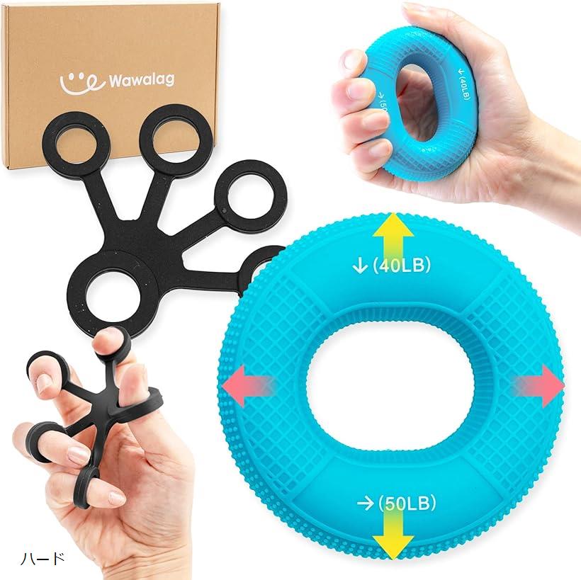 楽天市場】ハンドグリップ 3種セット（弱・中・強） 指のエクササイズ