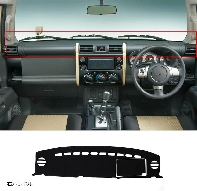楽天市場】トヨタ FJクルーザー ダッシュボードマット ダッシュマット