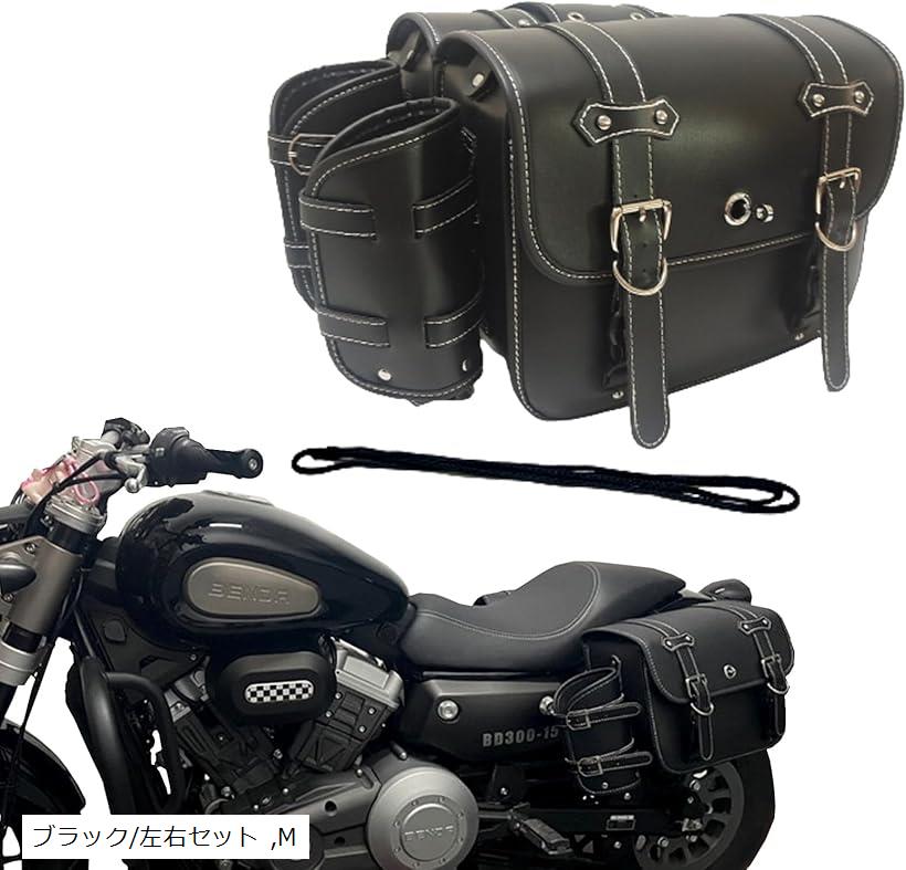 バイク サイドバック サドルバック 左右セット 2bj40jtdky_0.jpg