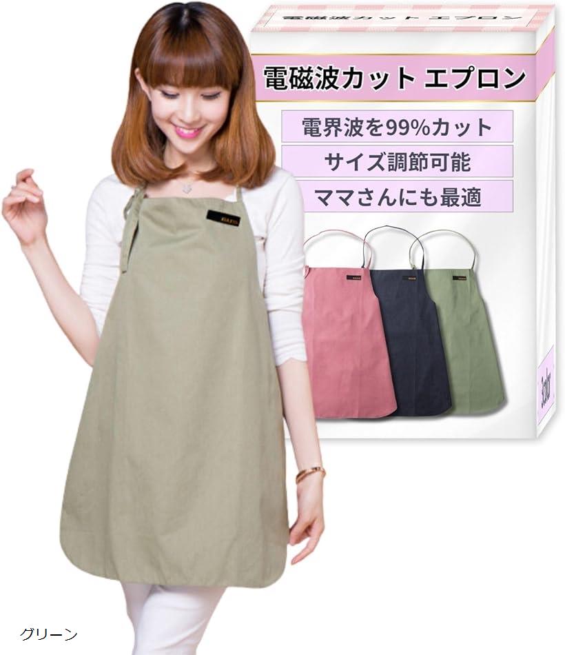 楽天市場】ブラックアイガイアス ダブルガーゼエプロン BLACKEYE Gaius