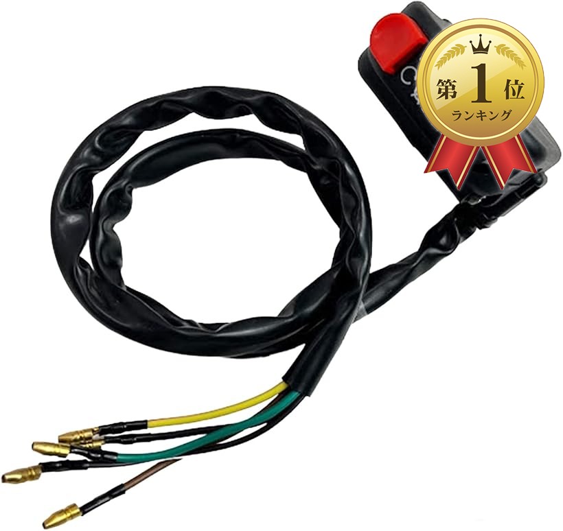 楽天市場】汎用 スイッチボックス 左右セット V-MAX1200 カワサキ