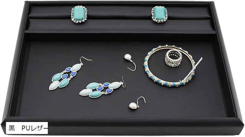 新品未使用品　Mal. ジュエリートレイ　2点セット imgrc0065511556.jpg