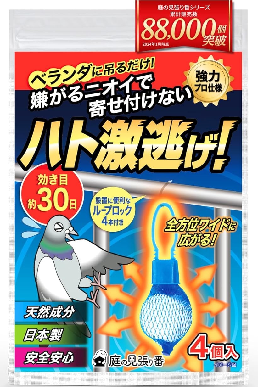 ハト　鳩　はと　付下げ　付け下げ 楽天市場】【2点購入で香料GET】鳩対策 はとにげ〜る 1箱 10ヶ入 単品
