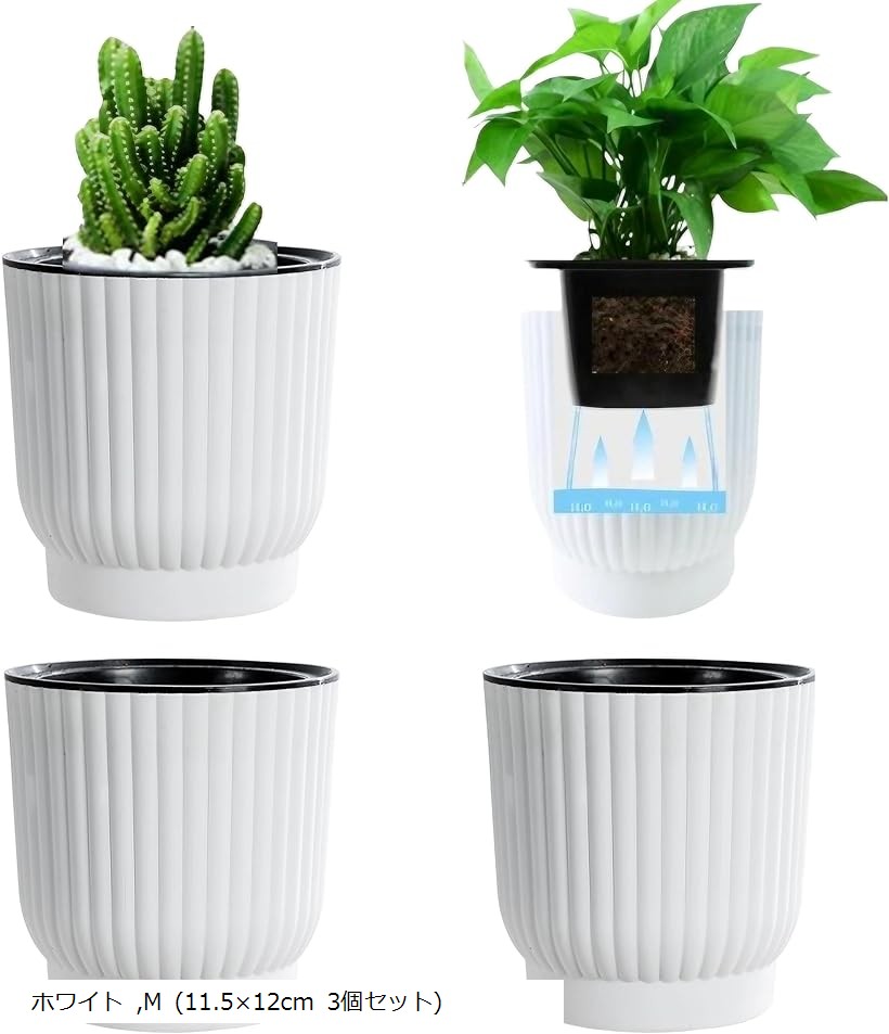 楽天市場】自動給水 プランター 底面給水鉢 植木鉢 自己給水 貯水槽付