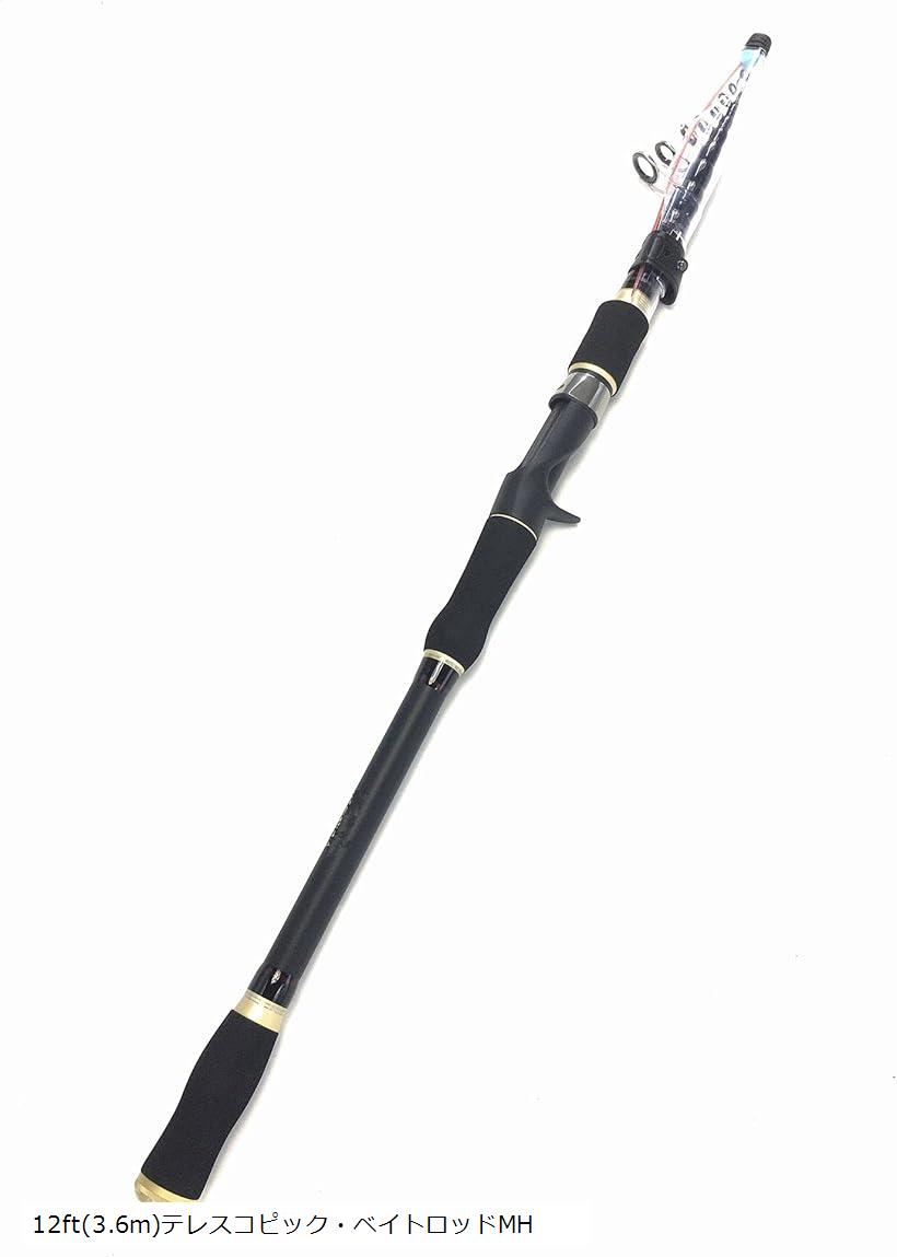 ウォーターランド　ブラックダイヤモンド　ジギングロッド S-635 ウォーターランド ブラックダイヤモンド ジギングロッド S-635